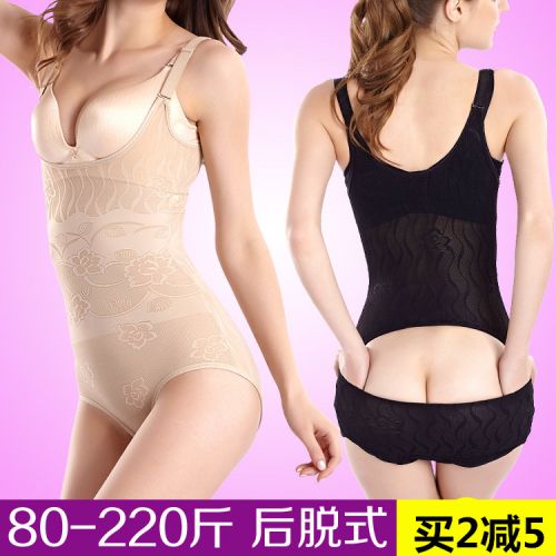 Sous-vêtement minceur sexy en nylon - Ref 691824