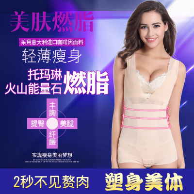 Sous-vêtement minceur simple en nylon - Ref 691857