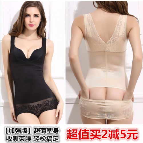 Sous-vêtement minceur sexy en coton - Ref 691893