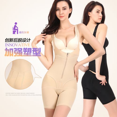 Sous-vêtement minceur CHARMS simple en nylon - Ref 692056