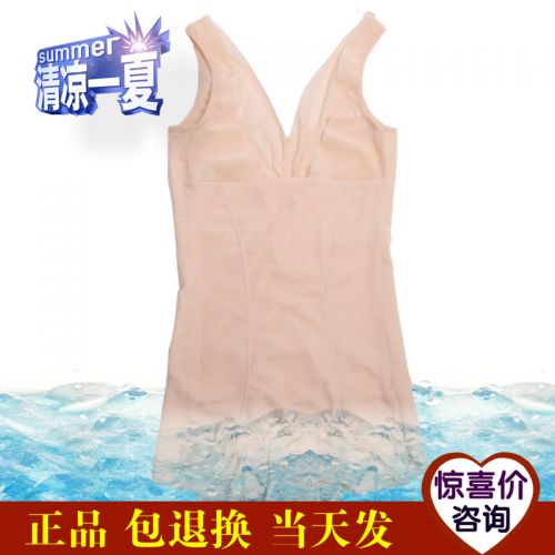 Sous-vêtement minceur simple en nylon - Ref 692191