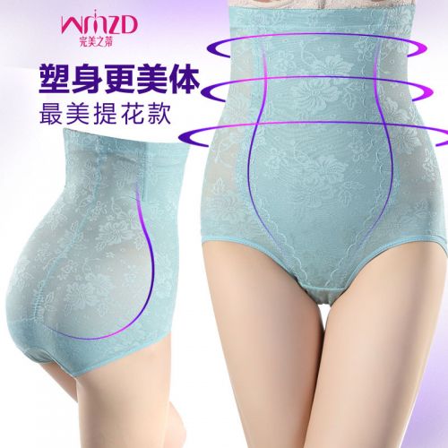 Sous-vêtement minceur sexy en nylon - Ref 692233