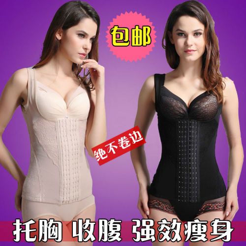 Sous-vêtement minceur EMPERORFEEL sexy en nylon - Ref 692284