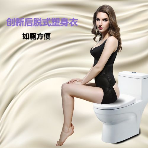 Sous-vêtement minceur simple en nylon - Ref 692331