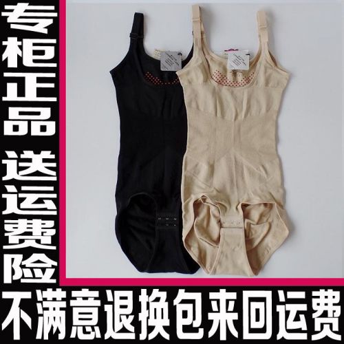  Sous-vêtement minceur en nylon - Ref 692380