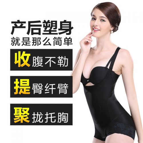  Sous-vêtement minceur QAN ME en nylon - Ref 692384