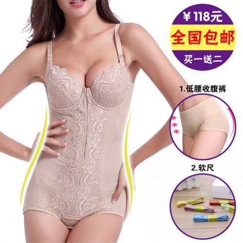 Sous-vêtement minceur PLYND sexy en nylon - Ref 692505