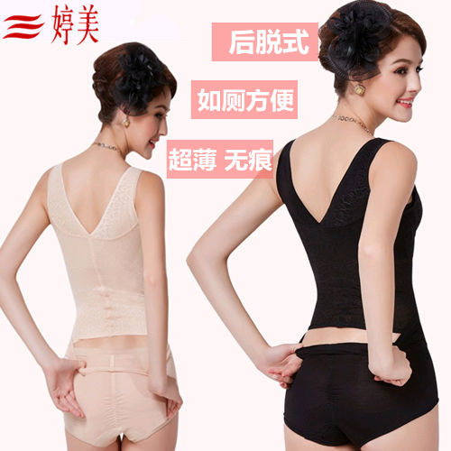 Sous-vêtement minceur simple - Ref 692816