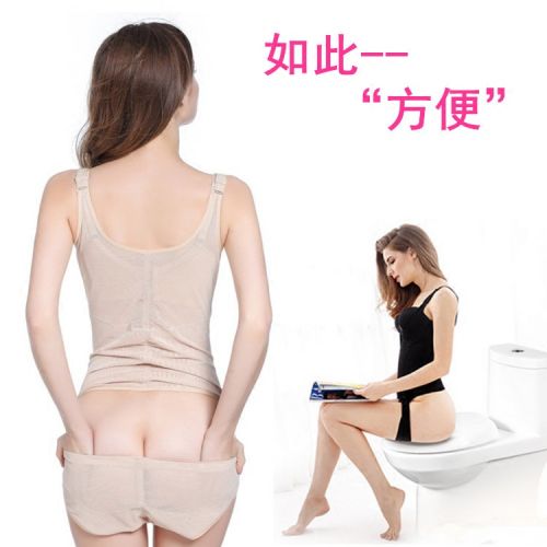 Sous-vêtement minceur simple en polyester - Ref 692849