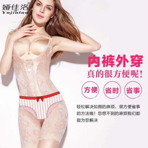 Sous-vêtement minceur en spandex - Ref 692969
