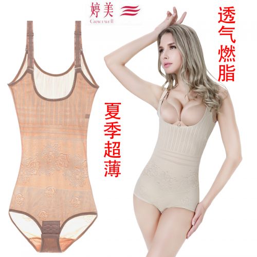 Sous-vêtement minceur sexy en nylon - Ref 692985