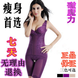 Sous-vêtement minceur sexy en nylon - Ref 693036
