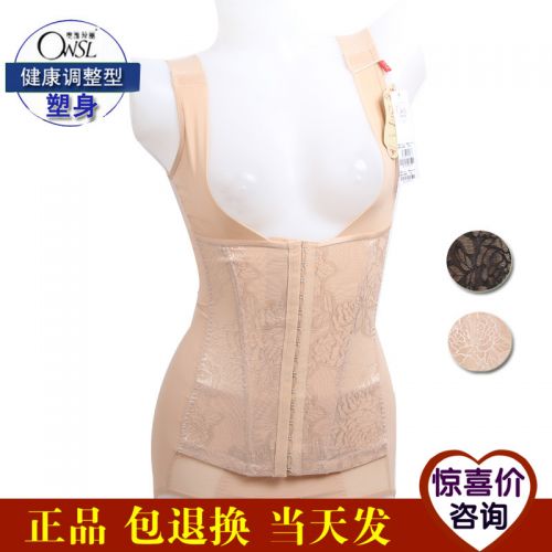 Sous-vêtement minceur simple en nylon - Ref 693077