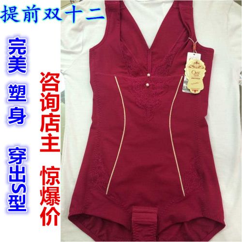  Sous-vêtement minceur luxueux, - Ref 693198