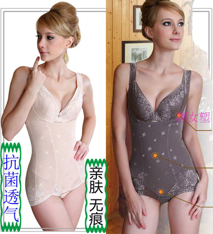 Sous-vêtement minceur doux en soie Ice - Ref 693219