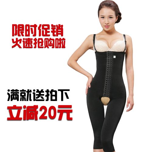 Sous-vêtement minceur simple en spandex - Ref 693784