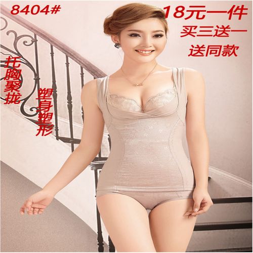 Sous-vêtement minceur sexy en nylon - Ref 693790