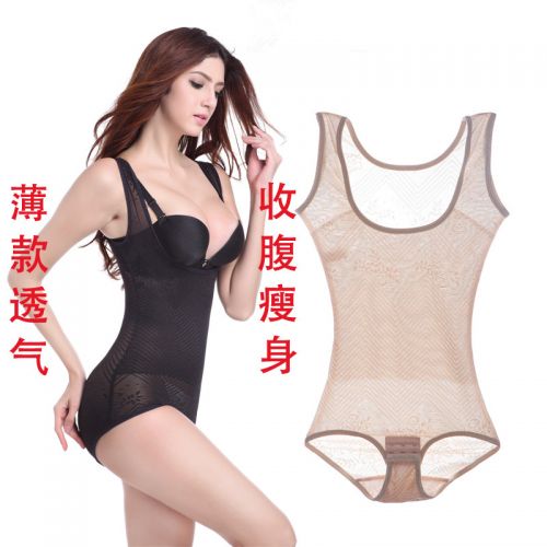 Sous-vêtement minceur sexy en nylon - Ref 693802