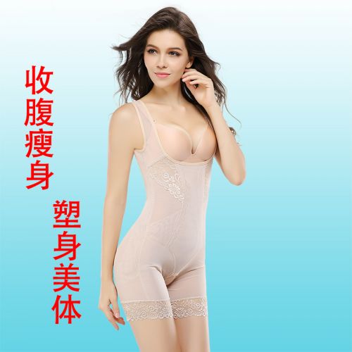 Sous-vêtement minceur sexy en nylon - Ref 693829