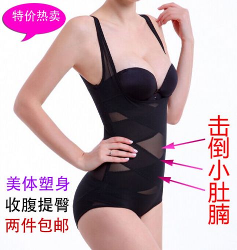 Sous-vêtement minceur simple en nylon - Ref 693932