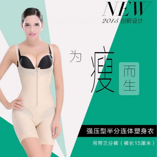 Sous-vêtement minceur luxueux en nylon - Ref 693988