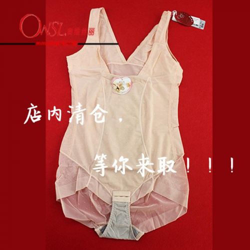 Sous-vêtement minceur doux - Ref 693990