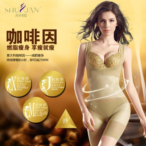  Sous-vêtement minceur SYUAN - Ref 694185