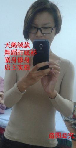 Sous-vêtement minceur - Ref 695222