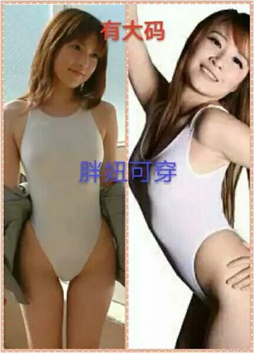 Sous-vêtement minceur - Ref 695376