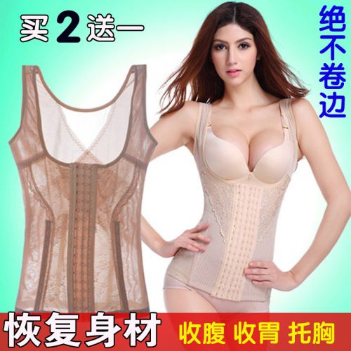 Sous-vêtement minceur FORWMIREN en polyester - Ref 695938