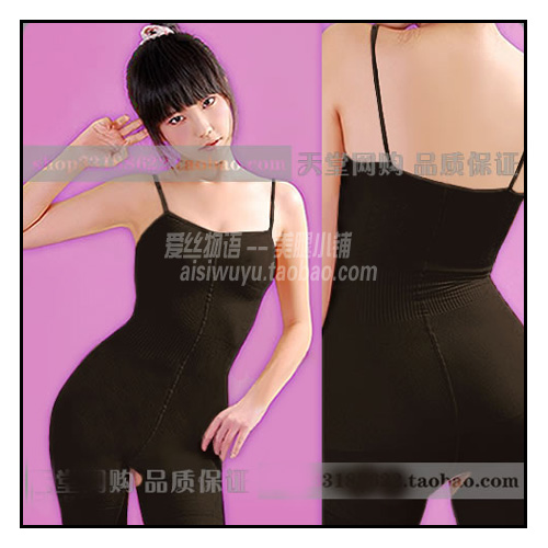 Sous-vêtement minceur ANHGIL simple en polyester - Ref 695997