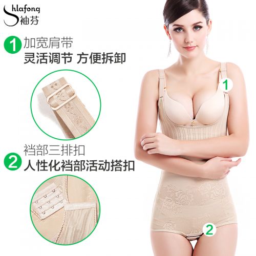  Sous-vêtement minceur SHLARFONG en nylon - Ref 696293