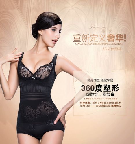 Sous-vêtement minceur sexy en nylon - Ref 696296