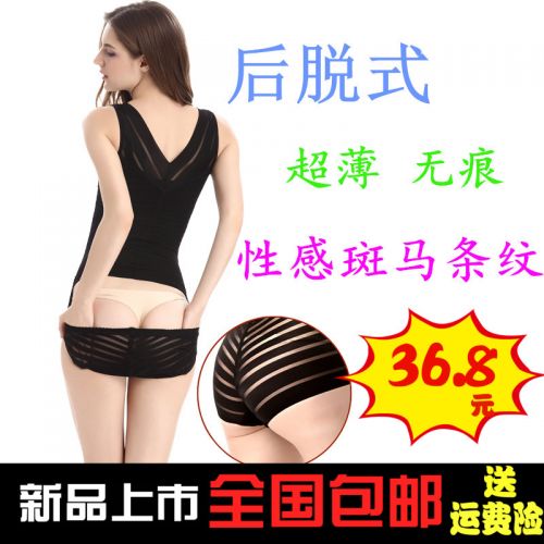 Sous-vêtement minceur sexy en spandex - Ref 696946