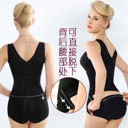 Sous-vêtement minceur sexy en nylon - Ref 696954