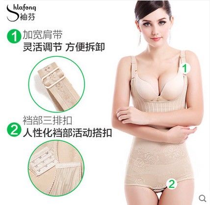 Sous-vêtement minceur en nylon - Ref 697143