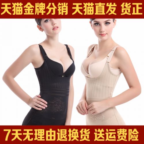  Sous-vêtement minceur SHLARFONG en nylon - Ref 697180