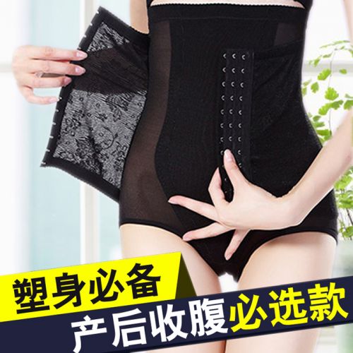 Sous-vêtement minceur simple en nylon - Ref 697223