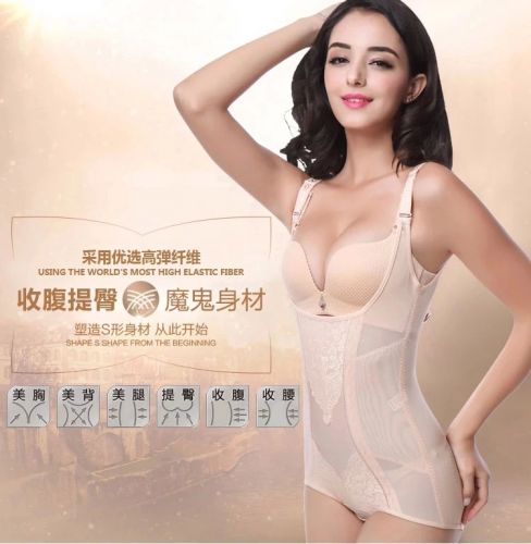 Sous-vêtement minceur TTYULI sexy en nylon - Ref 697387