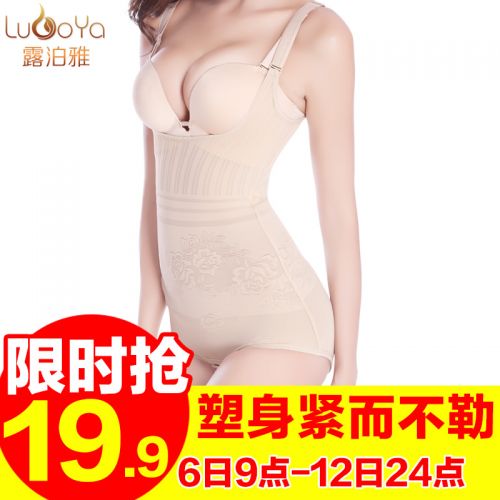 Sous-vêtement minceur BE PIT luxueux en nylon - Ref 697412