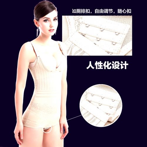  Sous-vêtement minceur en nylon - Ref 697489