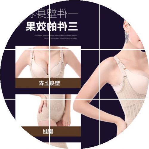  Sous-vêtement minceur en nylon - Ref 697513