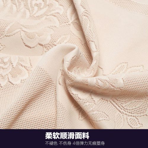  Sous-vêtement minceur en nylon - Ref 697670