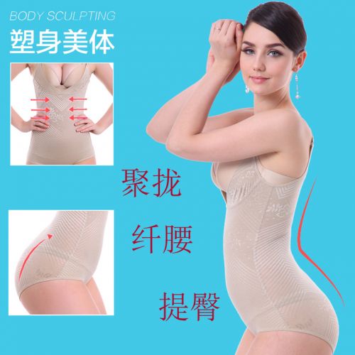 Sous-vêtement minceur en nylon - Ref 697714