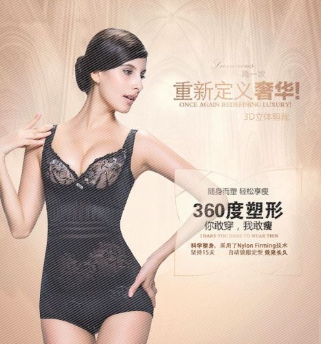 Sous-vêtement minceur sexy en nylon - Ref 697872