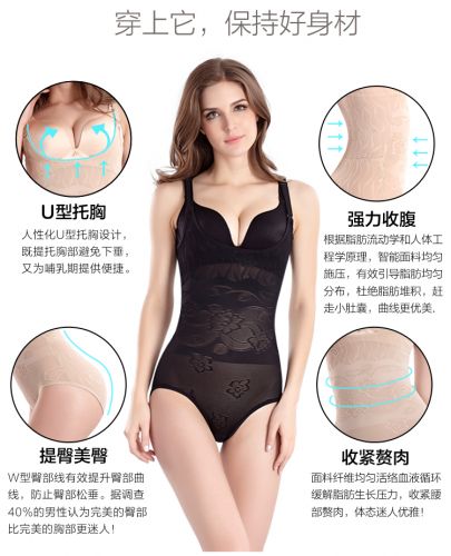 Sous-vêtement minceur sexy en nylon - Ref 697889