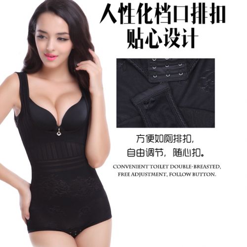 Sous-vêtement minceur EMPERORFEEL sexy en nylon - Ref 698069