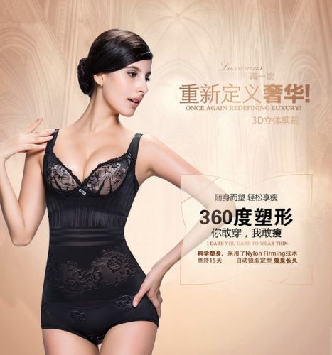 Sous-vêtement minceur sexy en nylon - Ref 698328