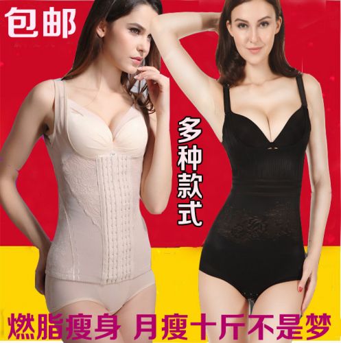 Sous-vêtement minceur luxueux en nylon - Ref 698528