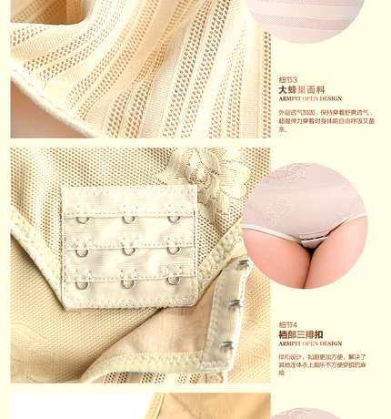 Sous-vêtement minceur sexy en nylon - Ref 698572